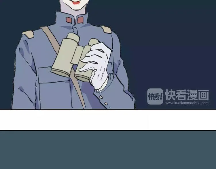 第23话 茧蛹（完） 第28页