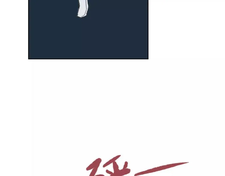 第23话 茧蛹（完） 第41页