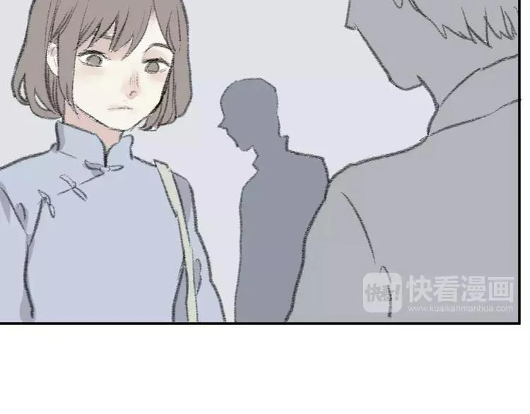 第24话 钟表（上） 第6页