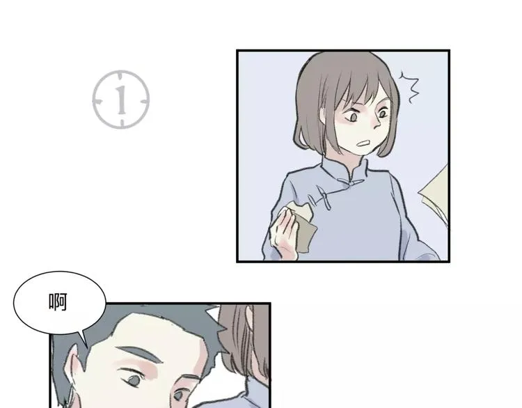 第24话 钟表（上） 第18页