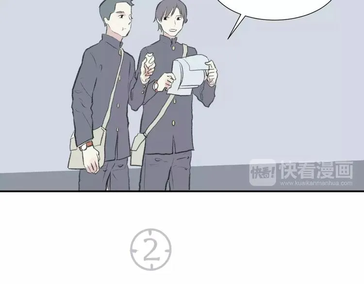 第24话 钟表（上） 第21页