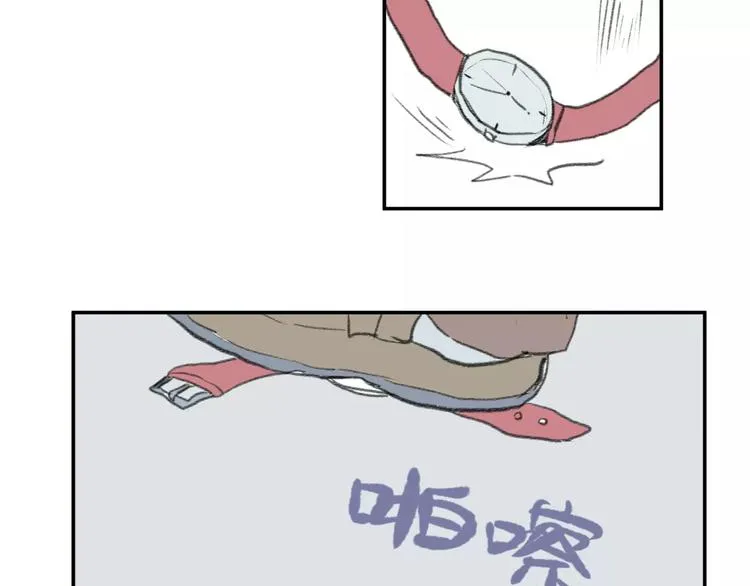 第24话 钟表（上） 第29页