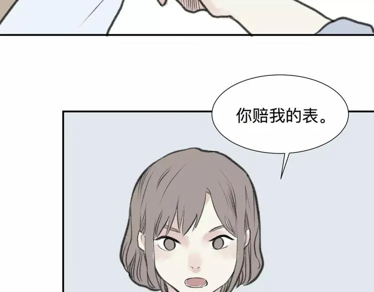 第24话 钟表（上） 第34页