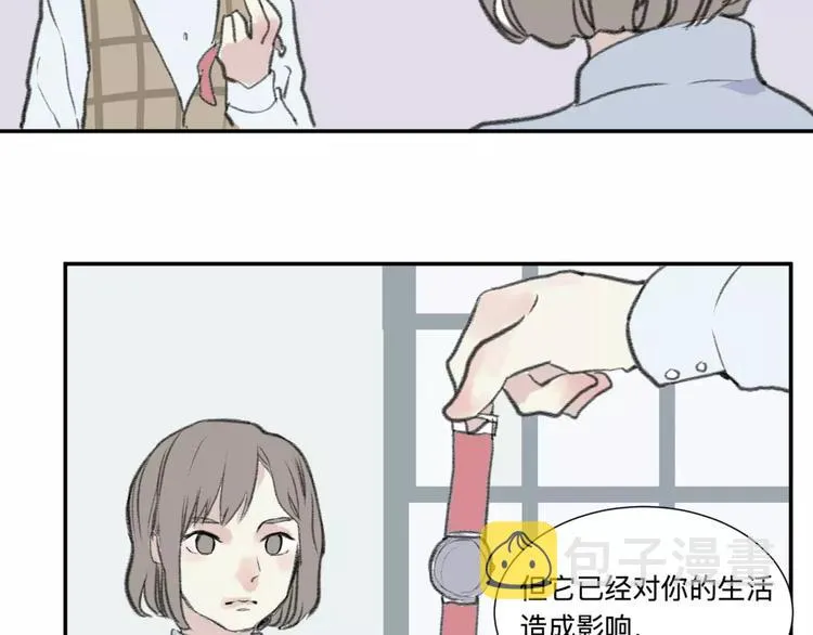 第24话 钟表（上） 第47页