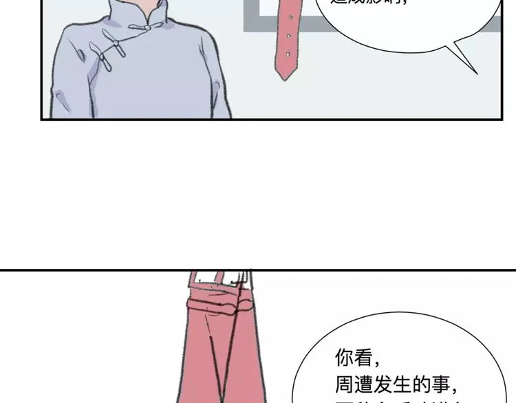 第24话 钟表（上） 第48页