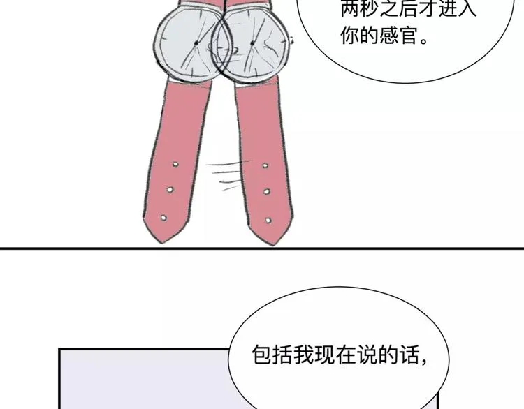 第24话 钟表（上） 第49页