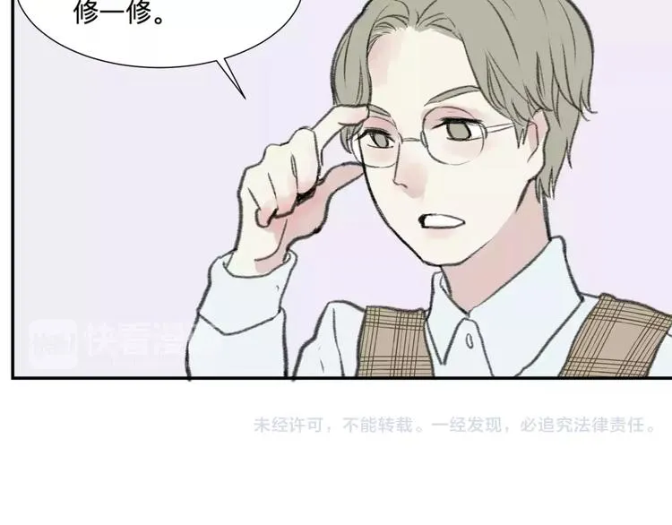 第24话 钟表（上） 第53页