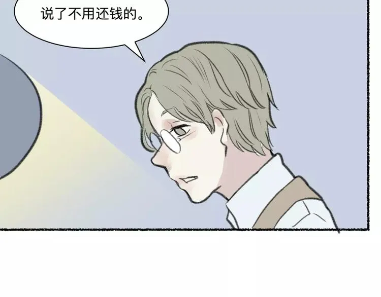 第25话 钟表（下） 第23页