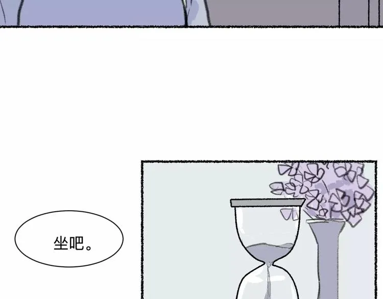 第25话 钟表（下） 第25页