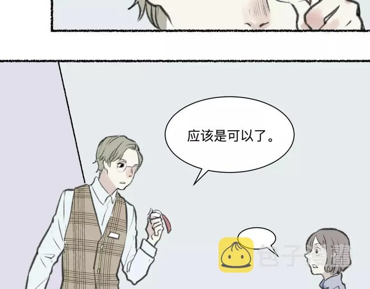 第25话 钟表（下） 第37页