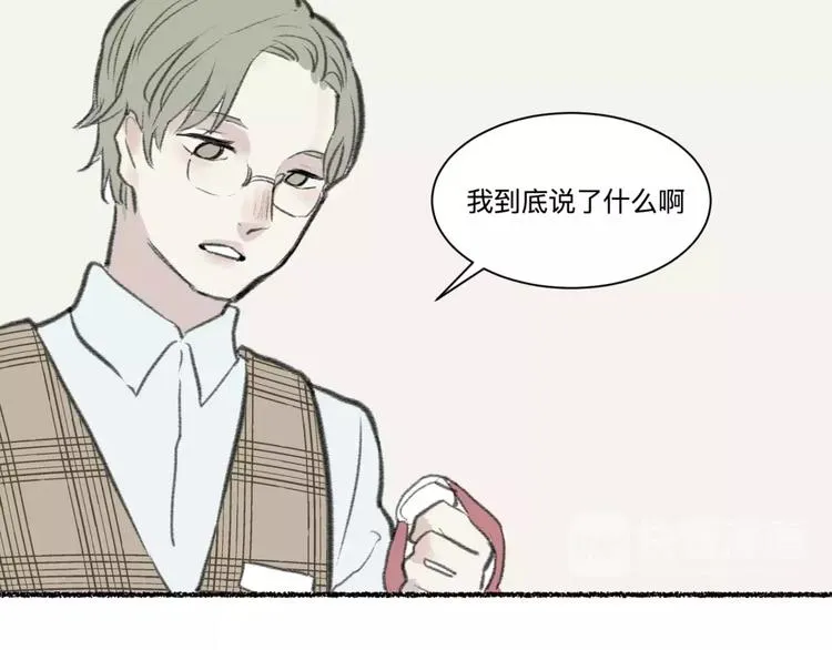 第25话 钟表（下） 第42页