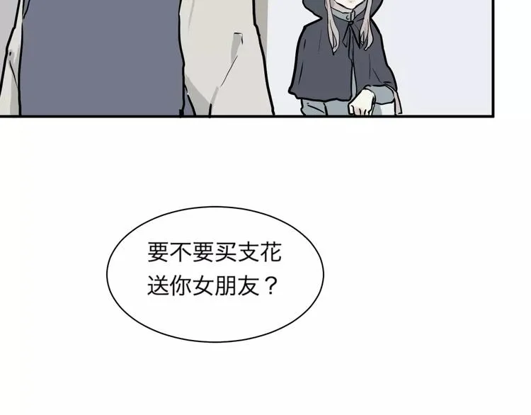 第26话 阿薰（一） 第4页