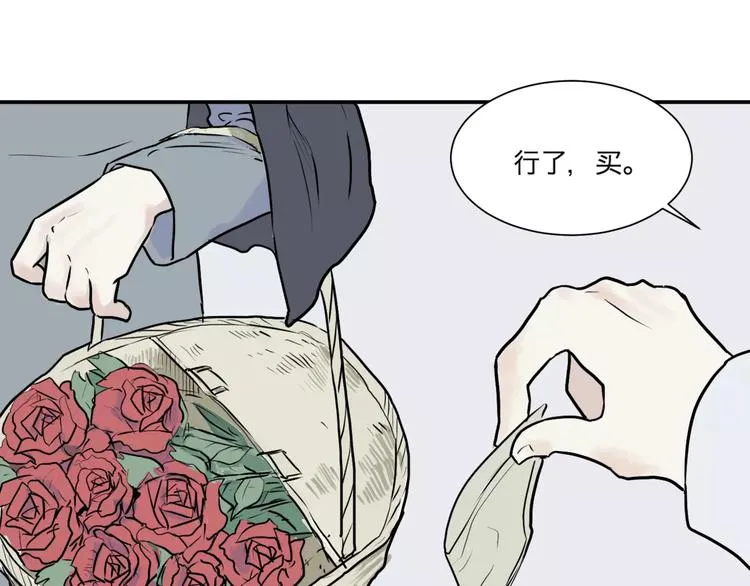第26话 阿薰（一） 第10页