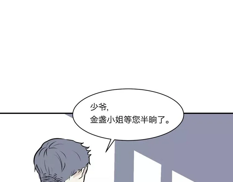 第26话 阿薰（一） 第22页