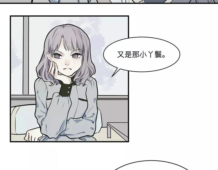 第26话 阿薰（一） 第28页