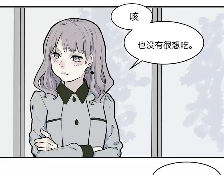 第26话 阿薰（一） 第31页