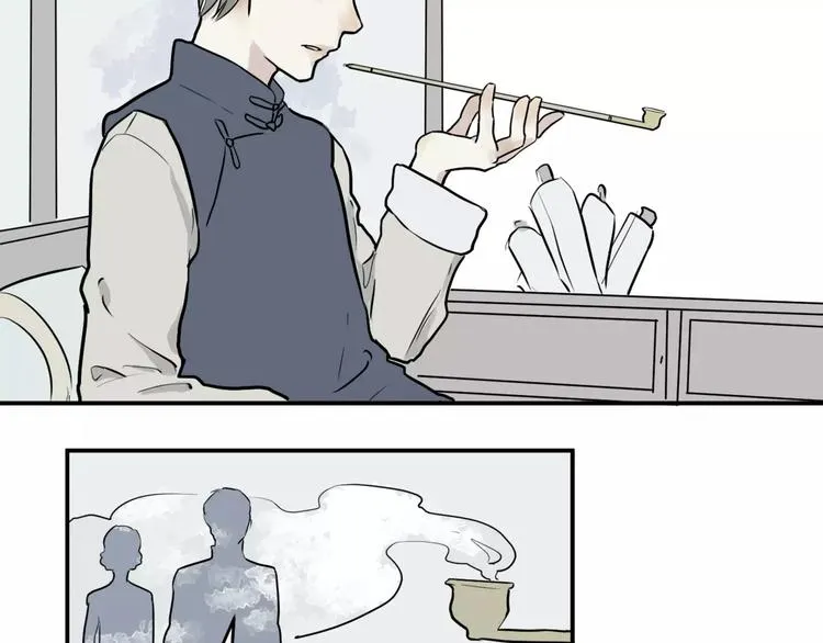第26话 阿薰（一） 第40页
