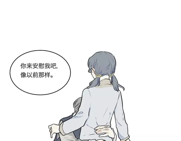 第26话 阿薰（一） 第56页