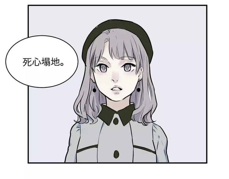第26话 阿薰（一） 第69页
