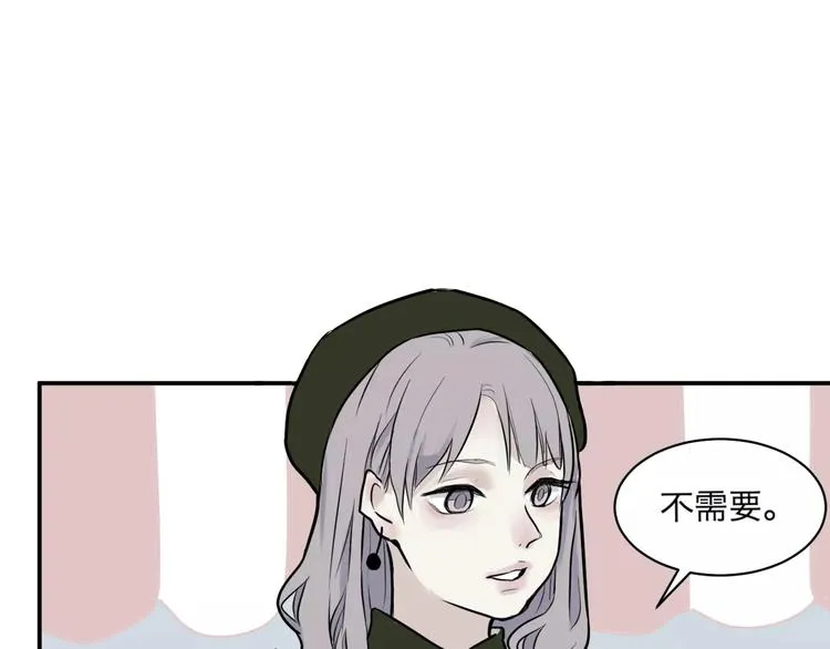 第26话 阿薰（一） 第70页