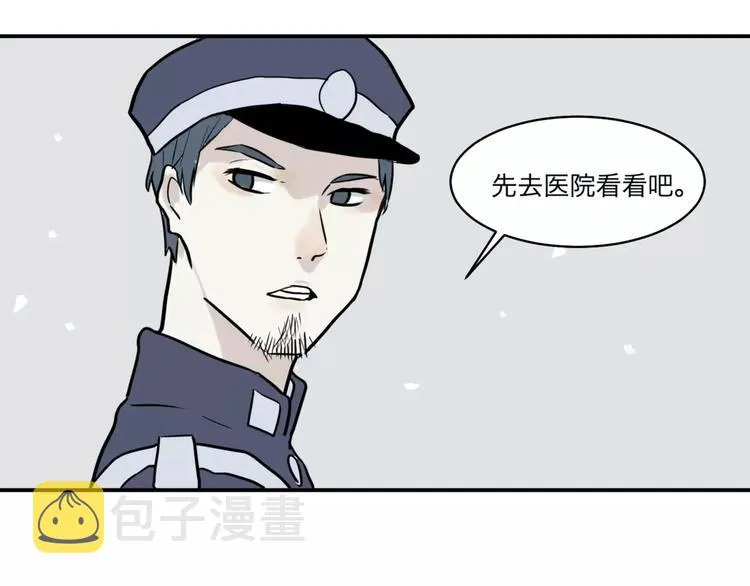 第27话 阿薰（二） 第11页