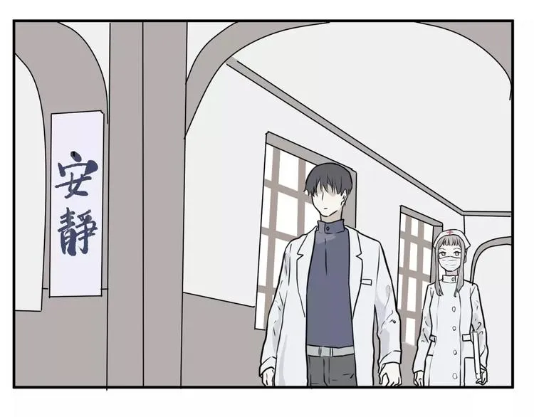 第27话 阿薰（二） 第16页
