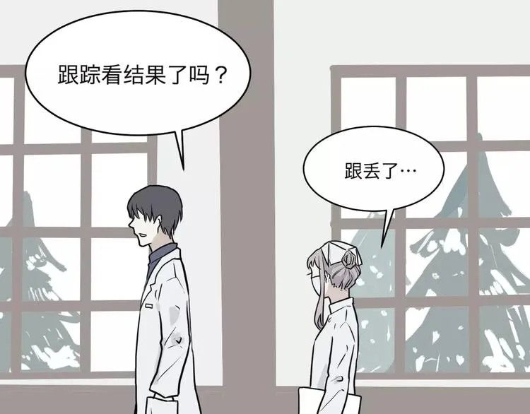 第27话 阿薰（二） 第18页