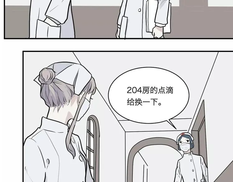 第27话 阿薰（二） 第22页