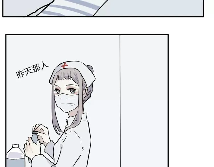 第27话 阿薰（二） 第27页