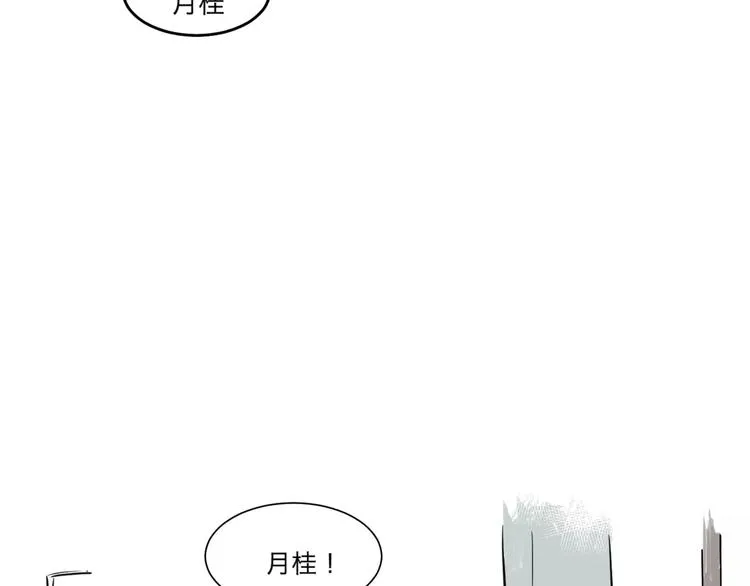 第27话 阿薰（二） 第39页