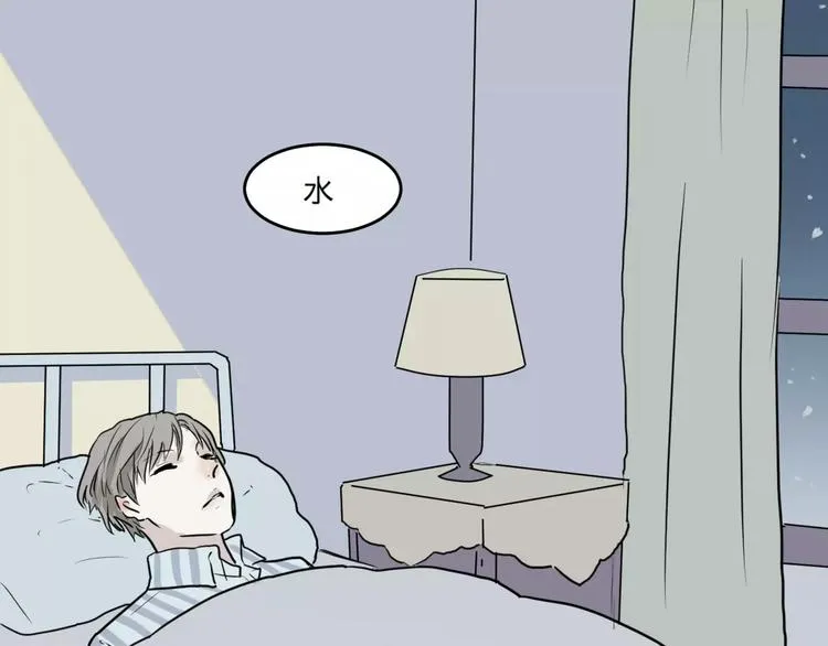 第28话 阿薰（三） 第3页