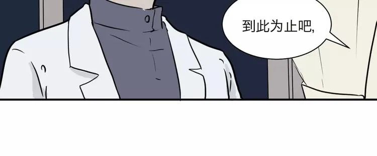 第28话 阿薰（三） 第14页