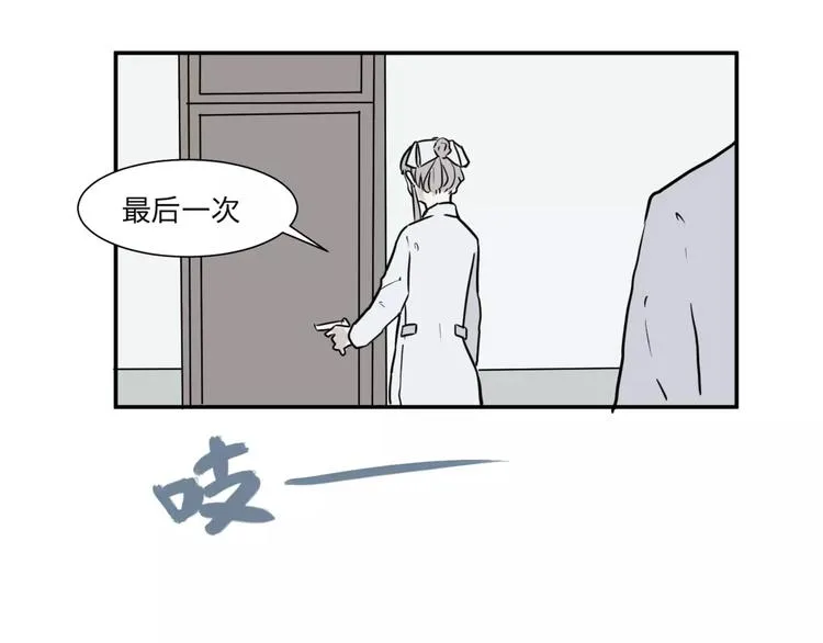 第28话 阿薰（三） 第19页