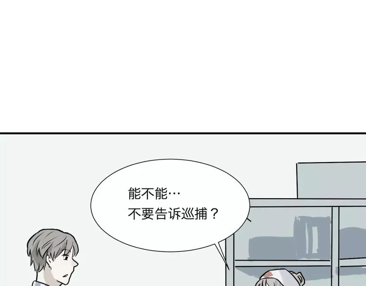 第28话 阿薰（三） 第34页