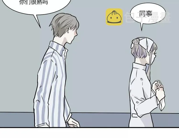 第28话 阿薰（三） 第43页