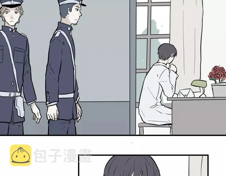 第29话 阿薰（四） 第12页