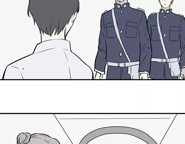 第29话 阿薰（四） 第14页
