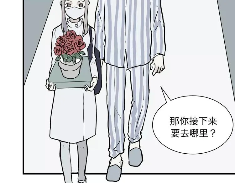 第29话 阿薰（四） 第26页