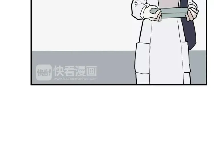 第29话 阿薰（四） 第31页