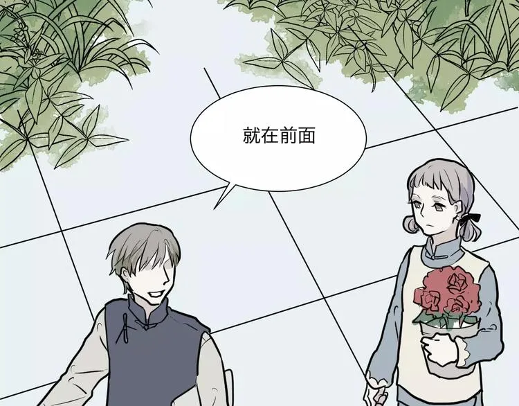 第29话 阿薰（四） 第33页
