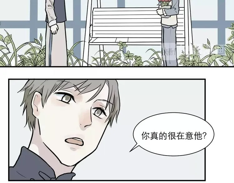 第30话 阿薰（五） 第6页
