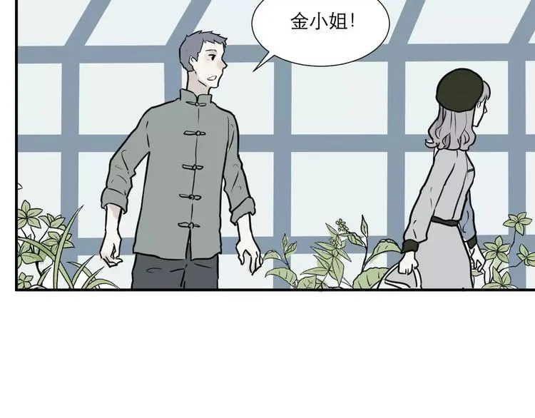 第30话 阿薰（五） 第23页