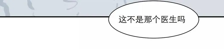 第30话 阿薰（五） 第36页