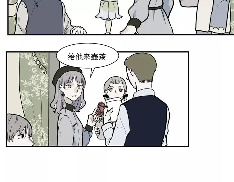 第31话 阿薰（六） 第5页