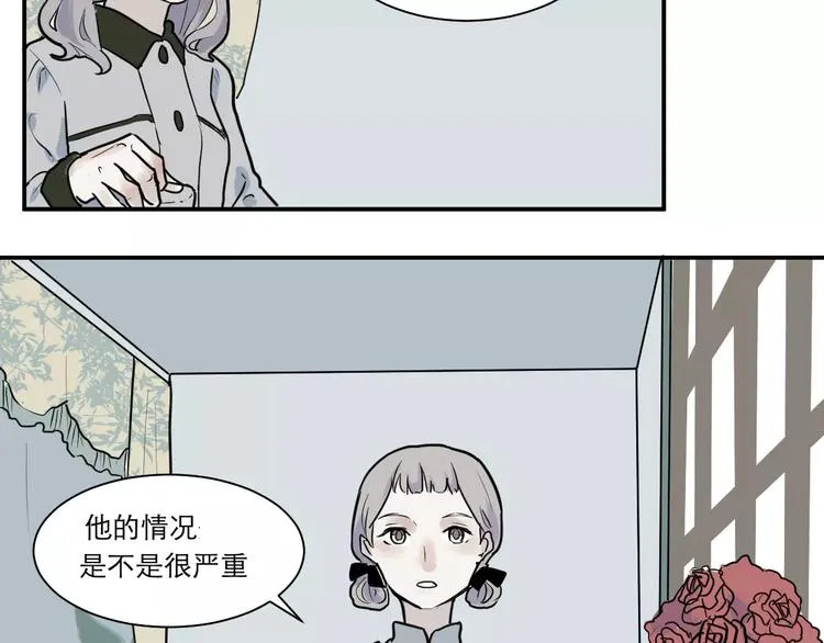 第31话 阿薰（六） 第8页