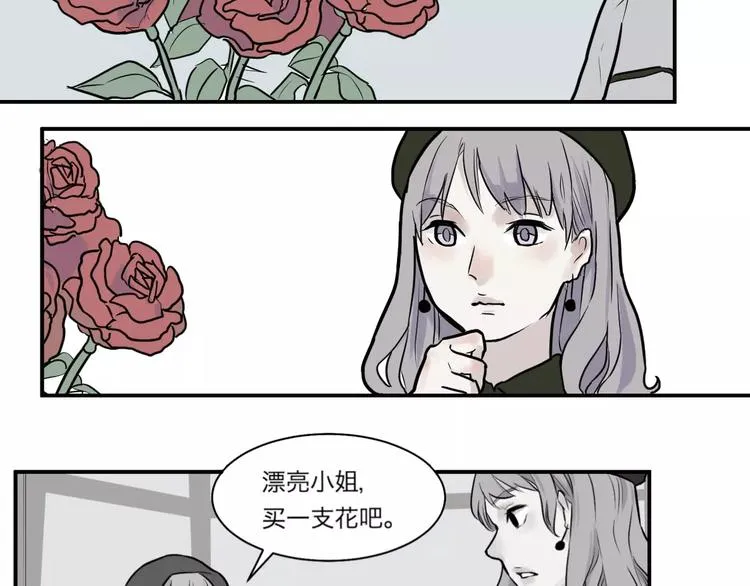 第31话 阿薰（六） 第15页