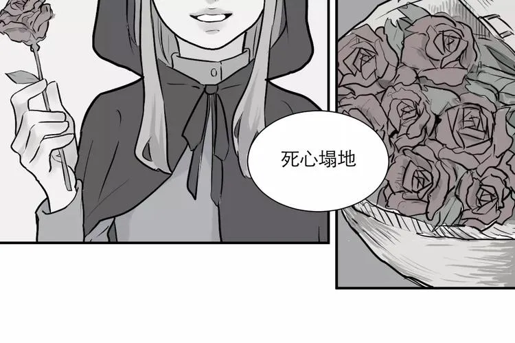 第31话 阿薰（六） 第17页