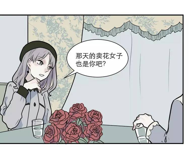 第31话 阿薰（六） 第18页
