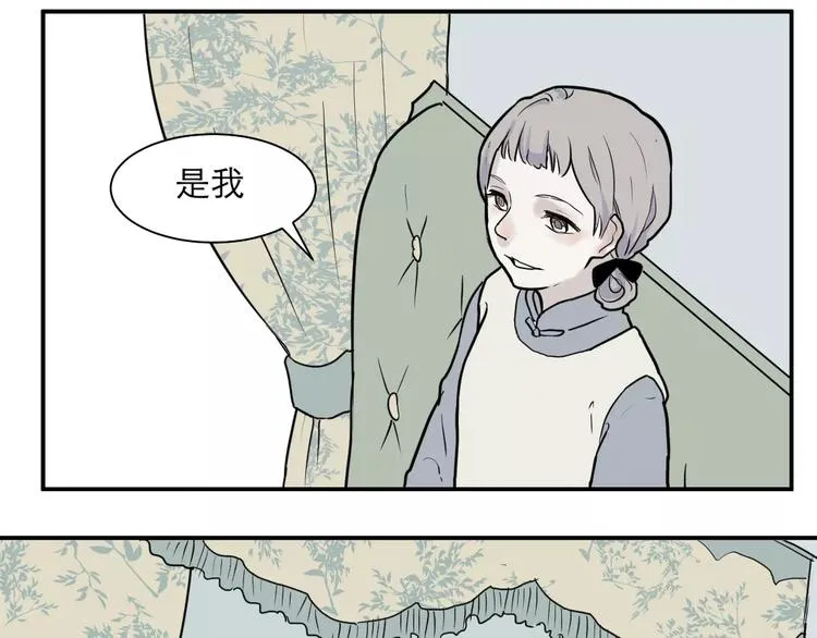 第31话 阿薰（六） 第19页