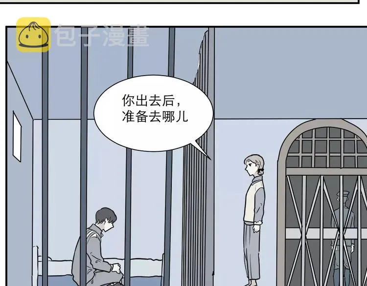 第31话 阿薰（六） 第25页